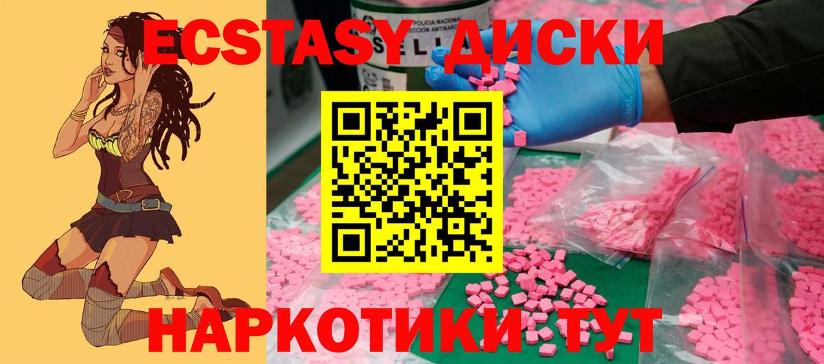 Бузулук  Экстази Cube  как найти   гидра ссылка  Вход с VPN 