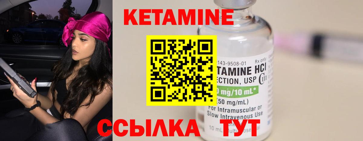 darknet как зайти  Вход с VPN  Бузулук  КЕТАМИН ketamine 
