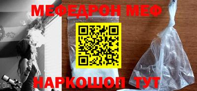 соль ск Шахты