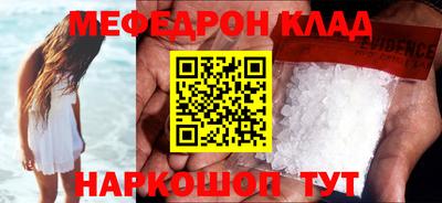 бутират Шебекино
