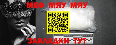 кристаллы Чебоксары