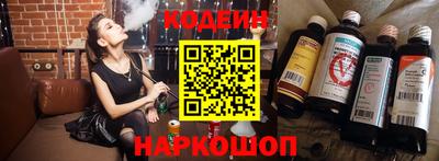 бутират Шебекино