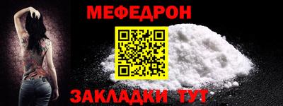 соль ск Шахты