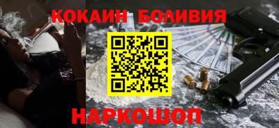 мяу мяу кристалл Чапаевск