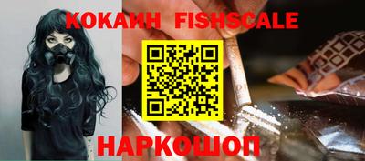 мяу мяу кристалл Чапаевск