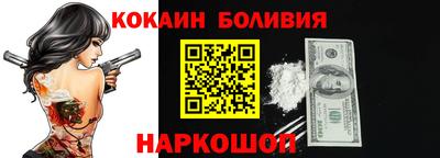 соль ск Шахты