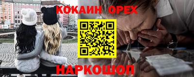 бутират Шебекино