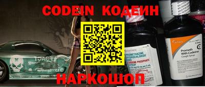 spice Чебаркуль
