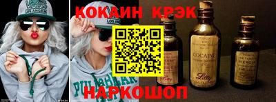 соль ск Шахты