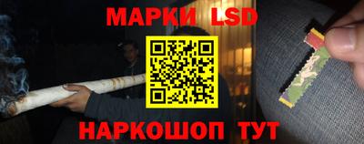 бутират Шебекино