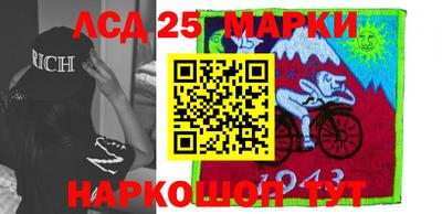 кристаллы Чебоксары