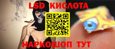 трава Шелехов