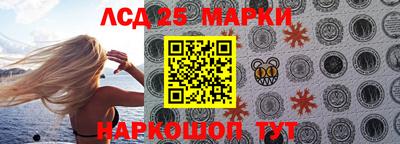 spice Чебаркуль