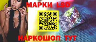 соль ск Шахты