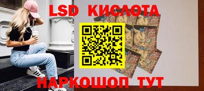 бутират Шебекино