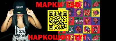 бутират Шебекино