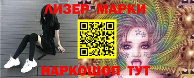 трава Шелехов