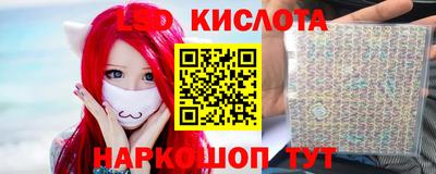 кристаллы Чебоксары