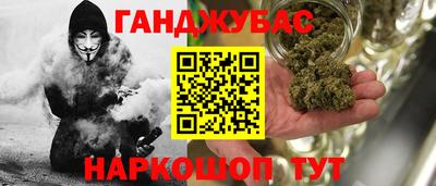 мяу мяу кристалл Чапаевск