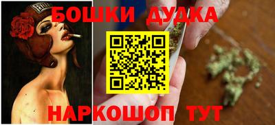 кристаллы Чебоксары