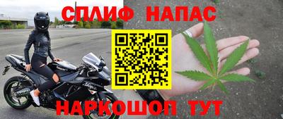 трава Шелехов