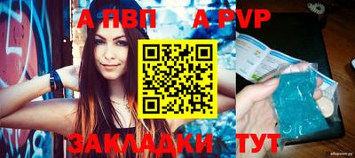 мяу мяу кристалл Чапаевск