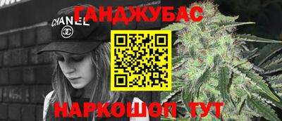 соль ск Шахты