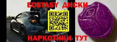 бутират Шебекино