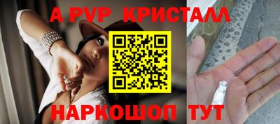бутират Шебекино