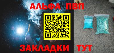 соль ск Шахты