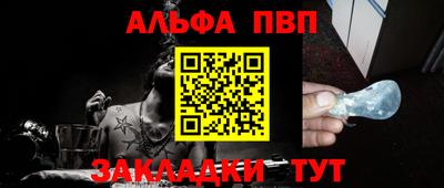 трава Шелехов