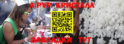 spice Чебаркуль