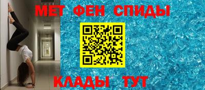 трава Шелехов