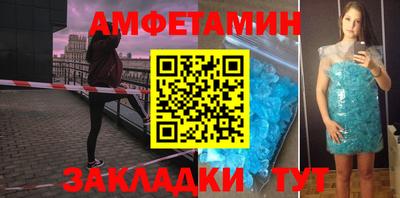 мяу мяу кристалл Чапаевск