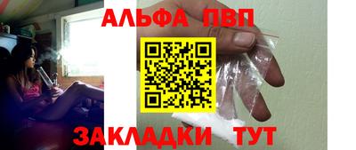 соль ск Шахты