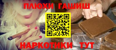 соль ск Шахты