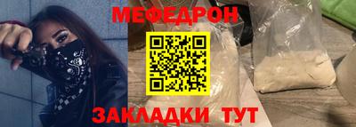 трава Шелехов