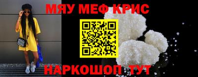 трава Шелехов