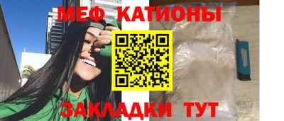 соль ск Шахты