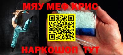 бутират Шебекино