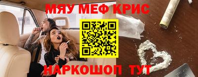 кристаллы Чебоксары