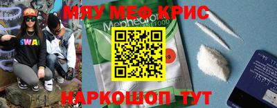 трава Шелехов