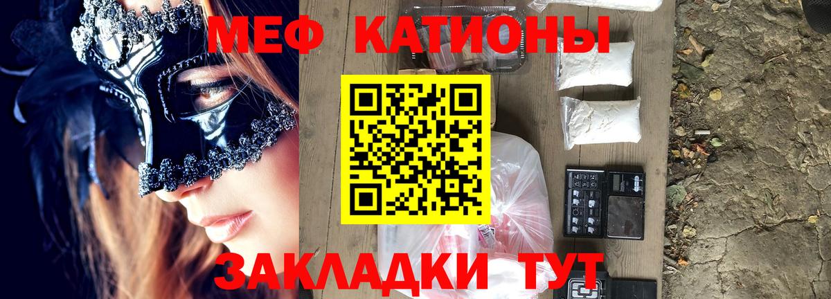 МЕФ VHQ  Мефедрон  Вход с VPN  Бузулук  Мефедрон mephedrone  Мефедрон 