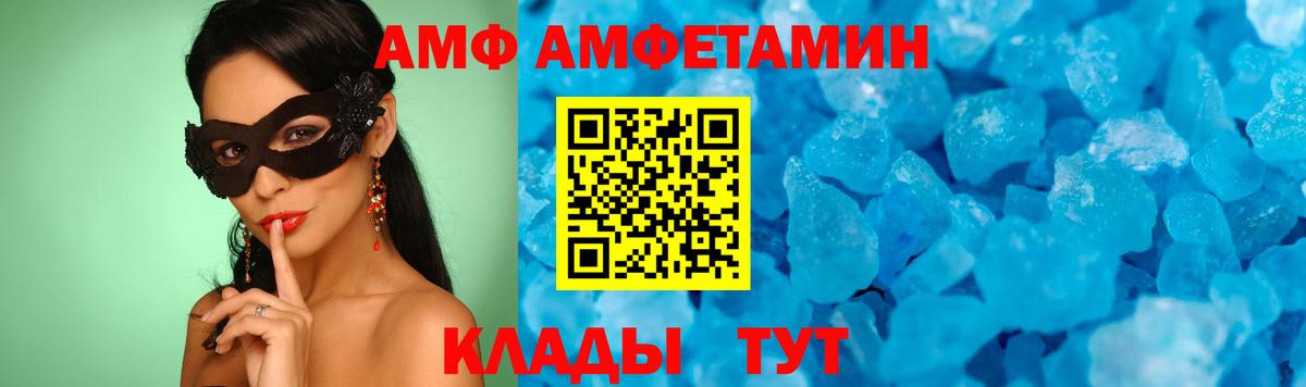 Бузулук  МЕТАМФЕТАМИН Декстрометамфетамин 99.9%  МЕТАМФЕТАМИН Декстрометамфетамин 99.9%  Вход с VPN 