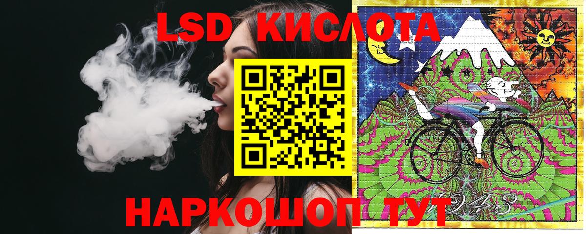 наркошоп  Марки N-bome  Вход с VPN  Наркотические марки 1500мкг  Наркотические марки 1500мкг  Бузулук 