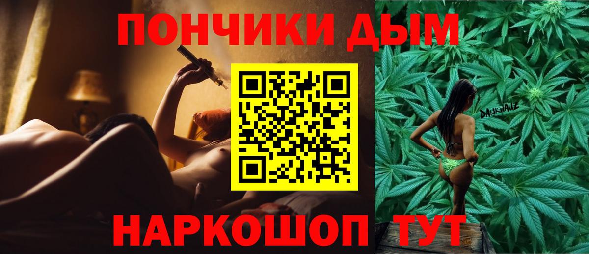 Бузулук  Конопля SATIVA & INDICA  Марихуана Ganja  Марихуана семена  Вход с VPN 